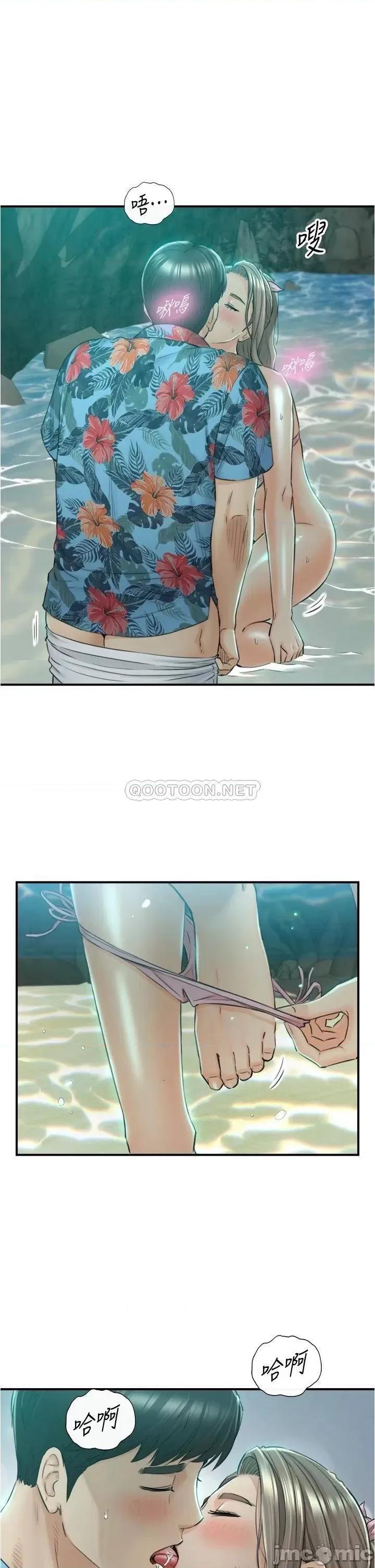 正妹小主管 正妹小主管_110 第27页