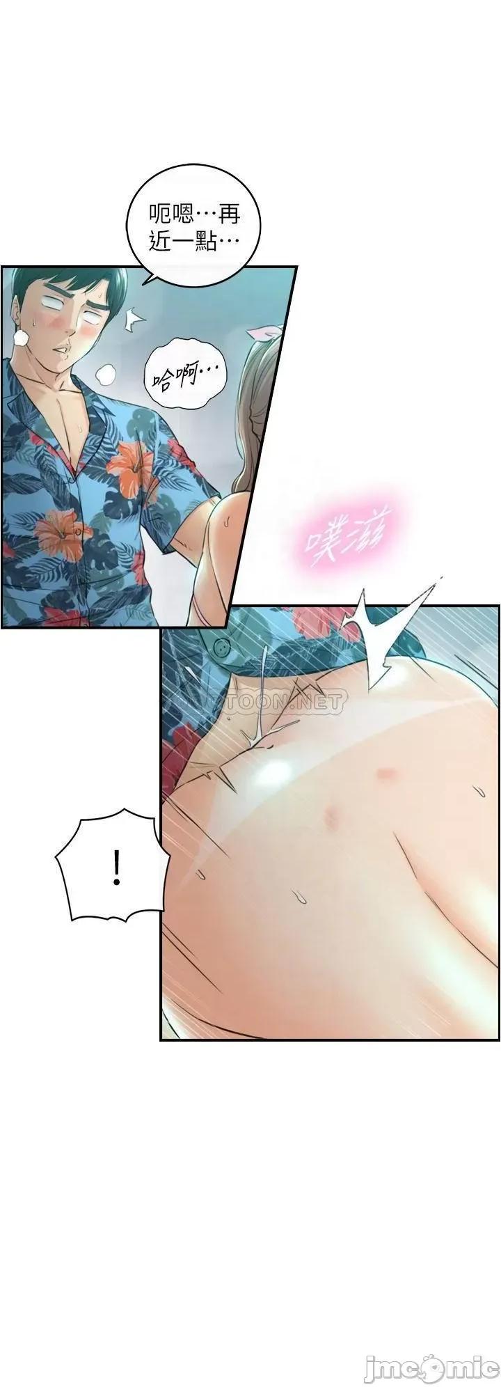 正妹小主管 正妹小主管_111 第4页