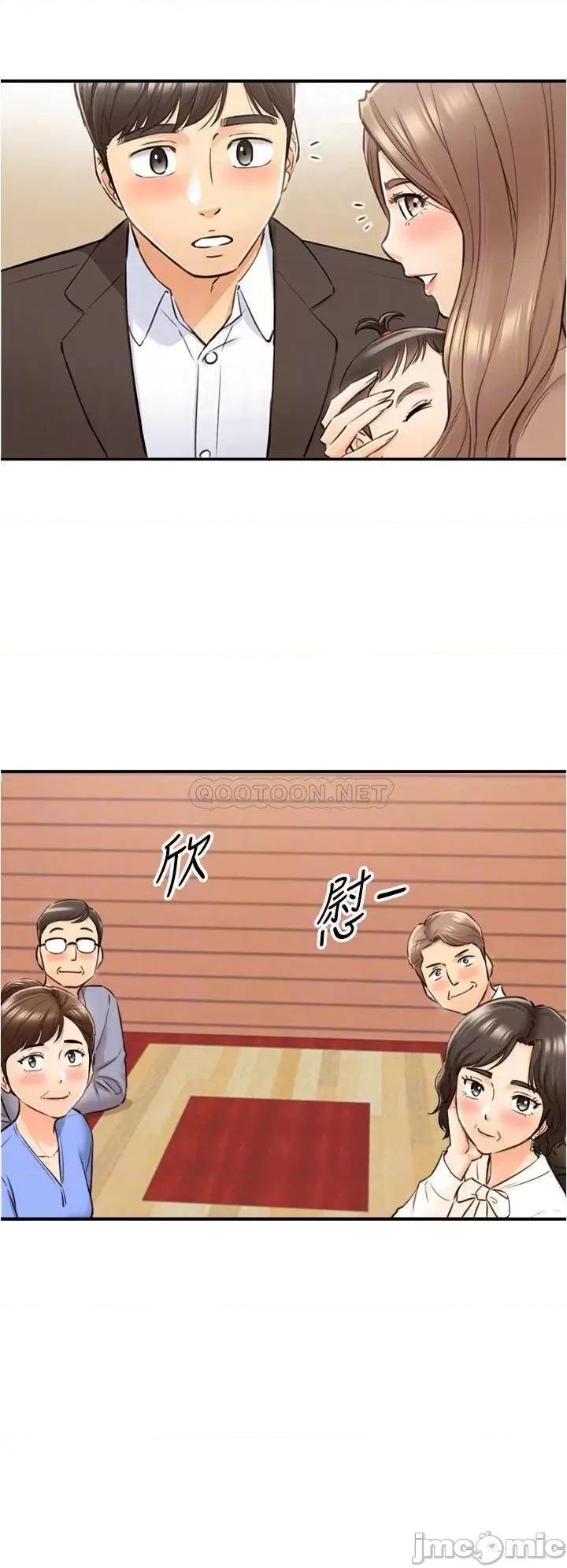 正妹小主管 正妹小主管 112 第10页