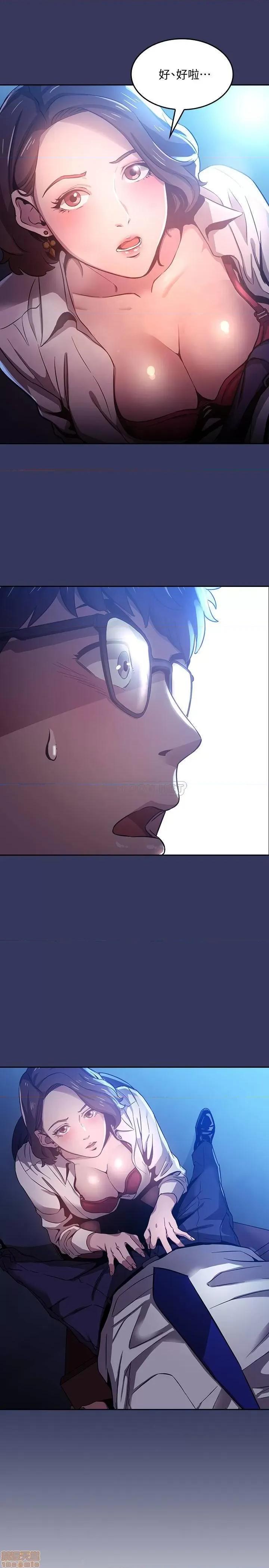 朋友的妈妈 朋友的妈妈 2 第1页