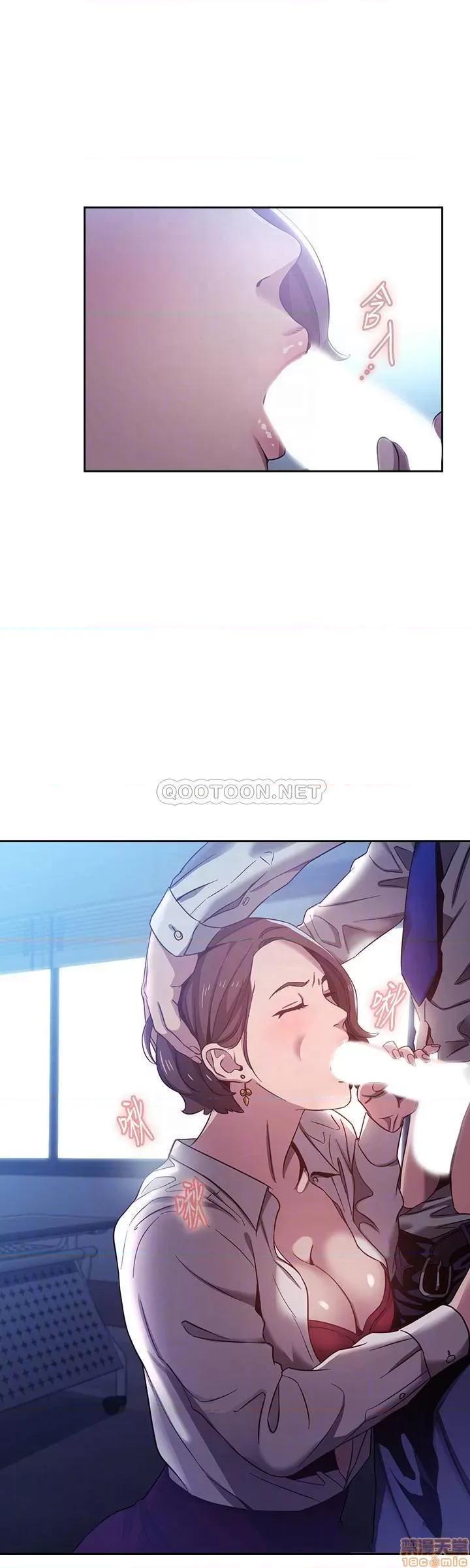 朋友的妈妈 朋友的妈妈 2 第4页
