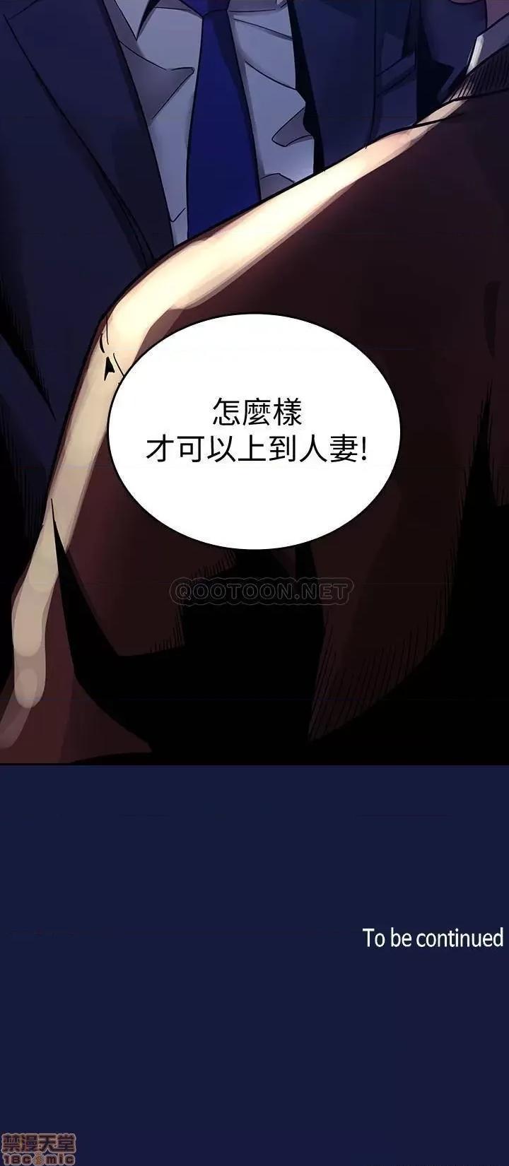 朋友的妈妈 朋友的妈妈 3 第23页