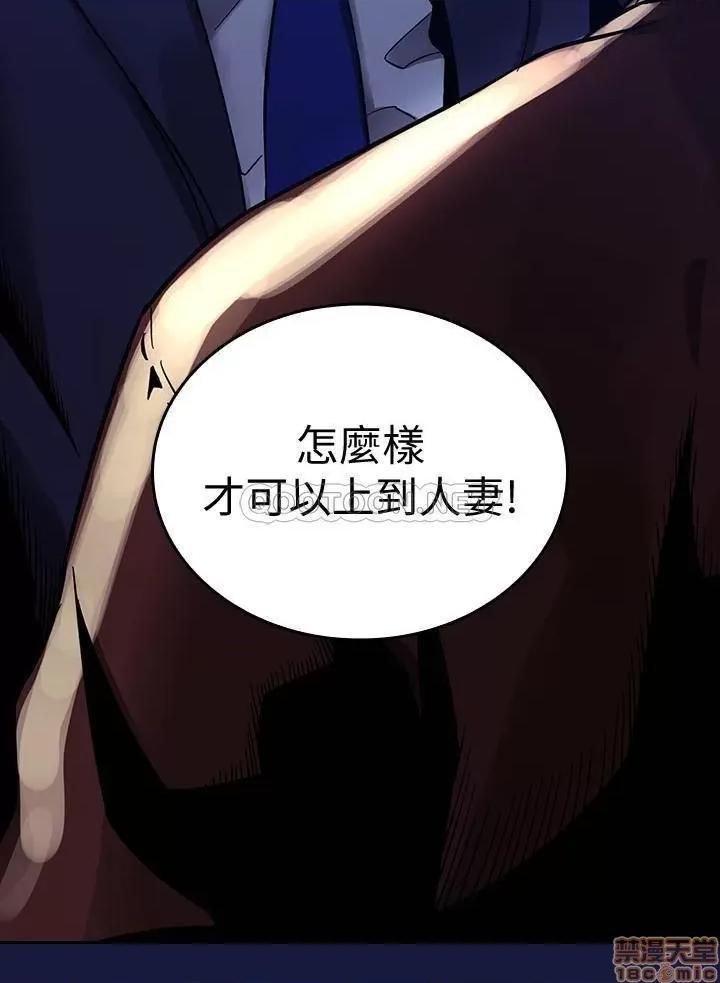 朋友的妈妈 朋友的妈妈 4 第2页