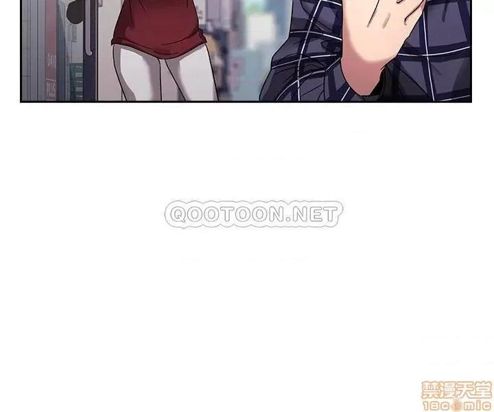 朋友的妈妈 朋友的妈妈 4 第13页