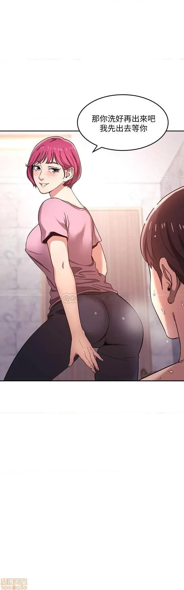 朋友的妈妈 朋友的妈妈 5 第7页
