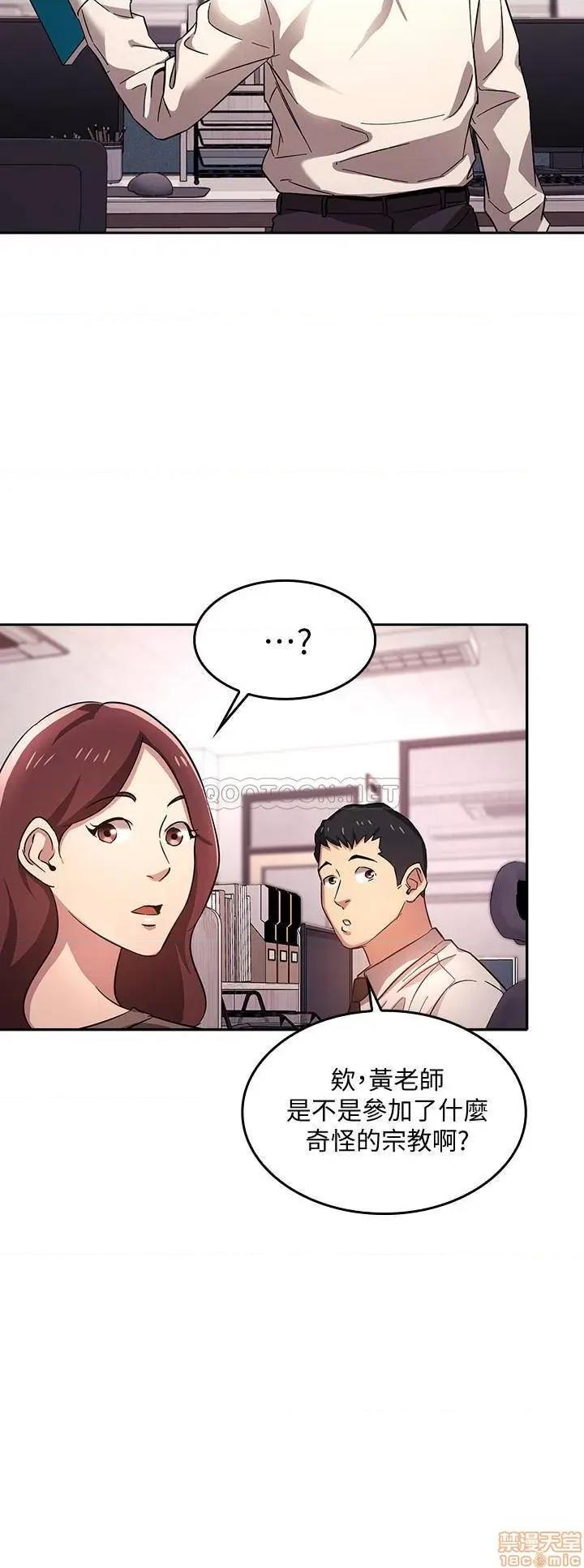 朋友的妈妈 朋友的妈妈 6 第13页