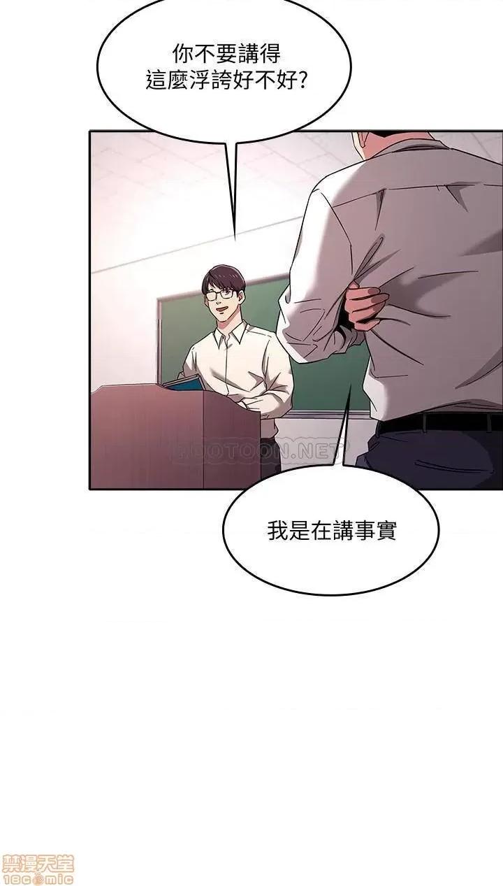 朋友的妈妈 朋友的妈妈 6 第17页