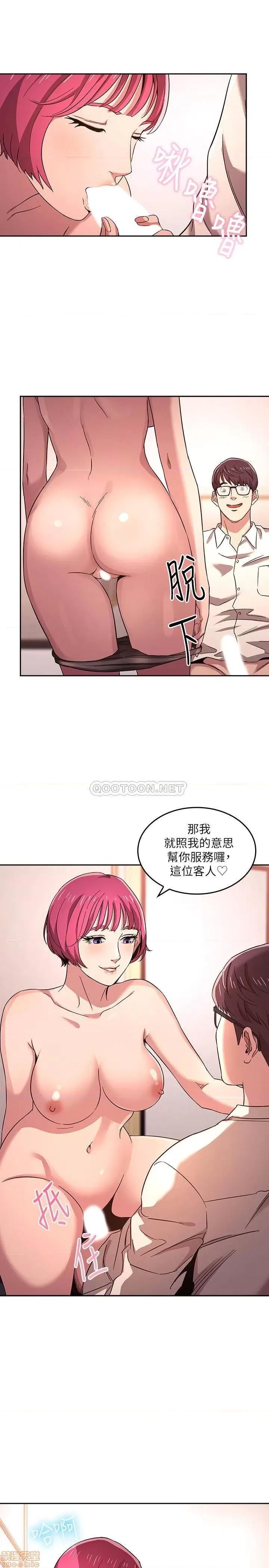 朋友的妈妈 朋友的妈妈 7 第1页