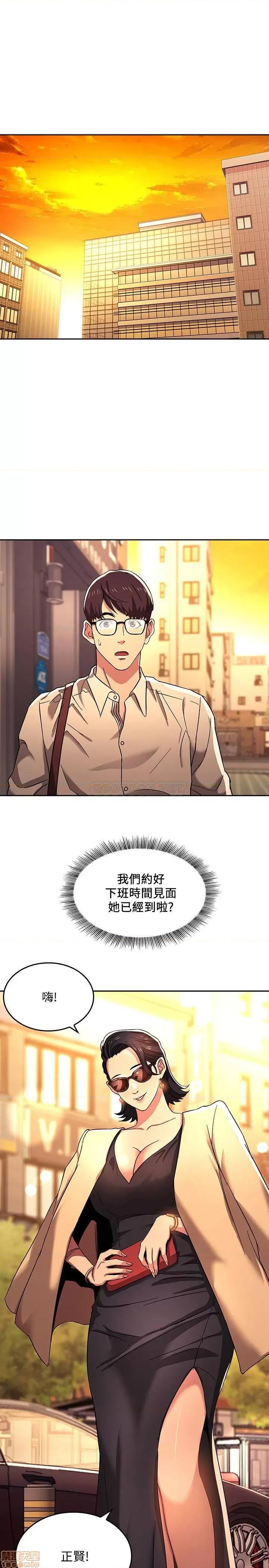朋友的妈妈 朋友的妈妈 8 第1页