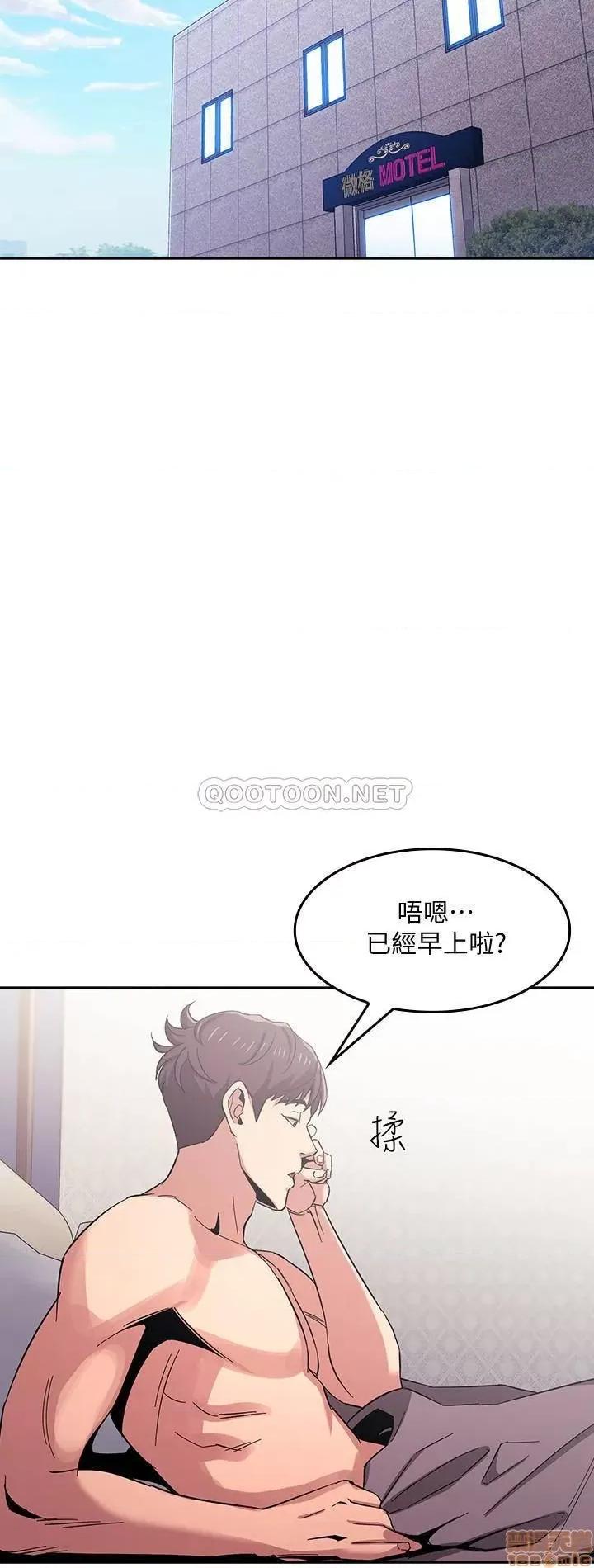 朋友的妈妈 朋友的妈妈 9 第21页