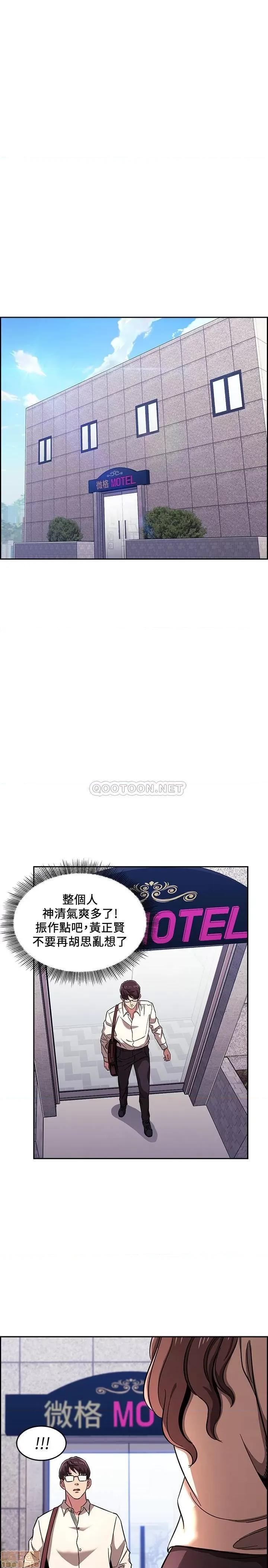 朋友的妈妈 朋友的妈妈 10 第1页