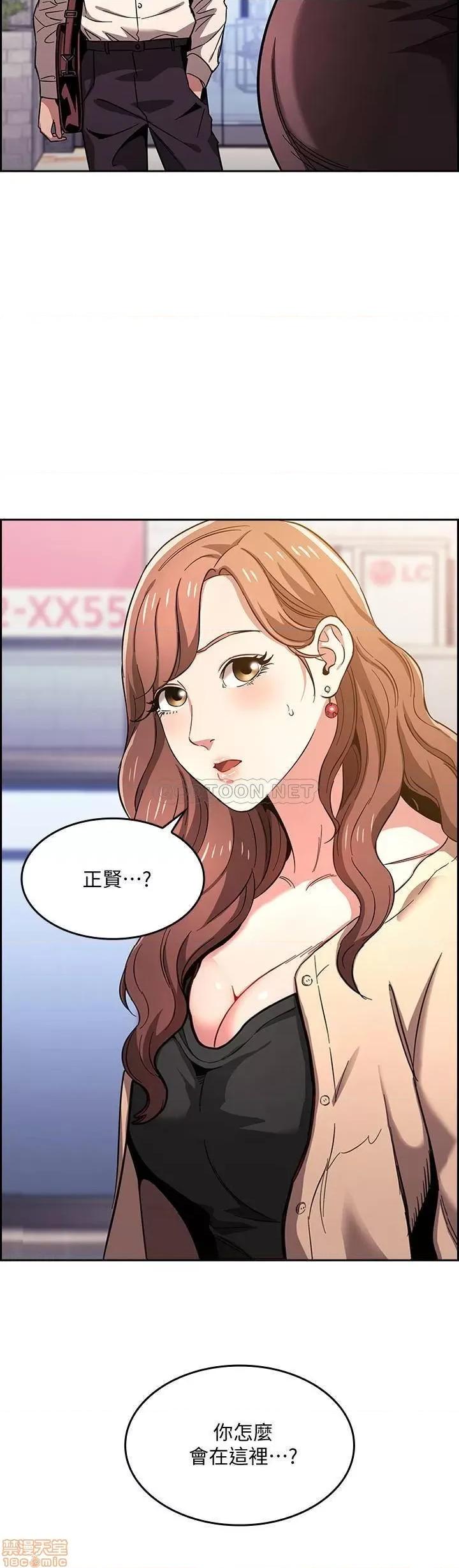 朋友的妈妈 朋友的妈妈 10 第2页