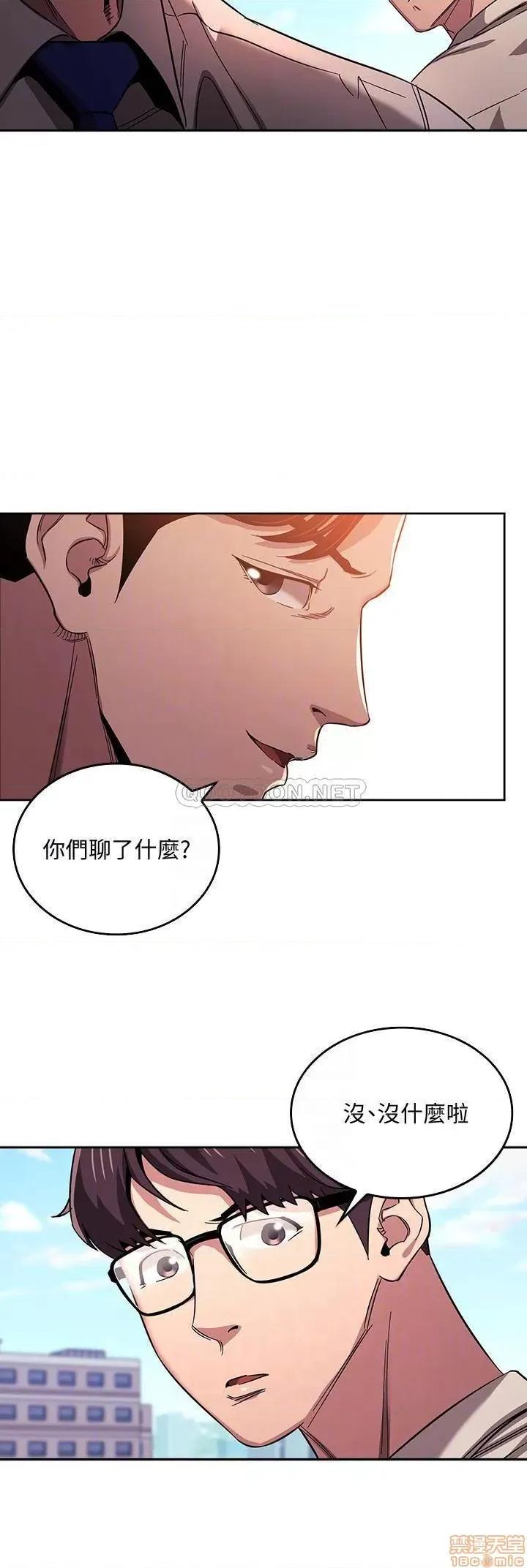 朋友的妈妈 朋友的妈妈 10 第16页