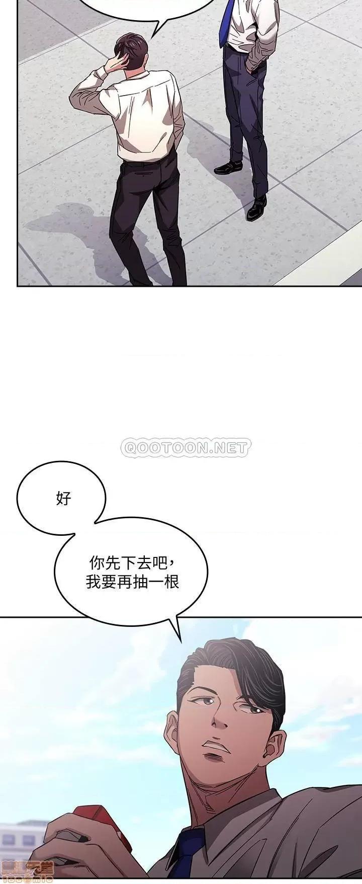 朋友的妈妈 朋友的妈妈 10 第20页