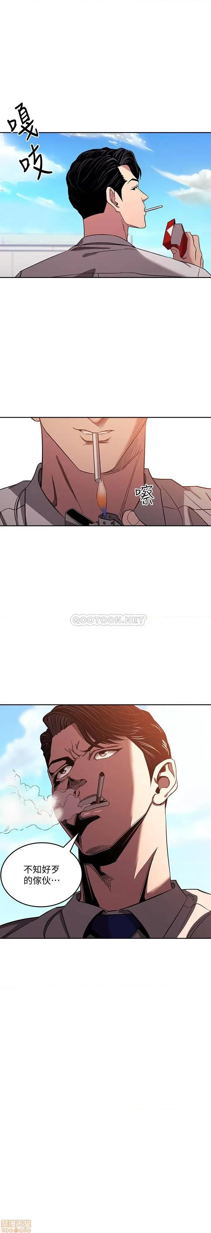 朋友的妈妈 朋友的妈妈 10 第21页