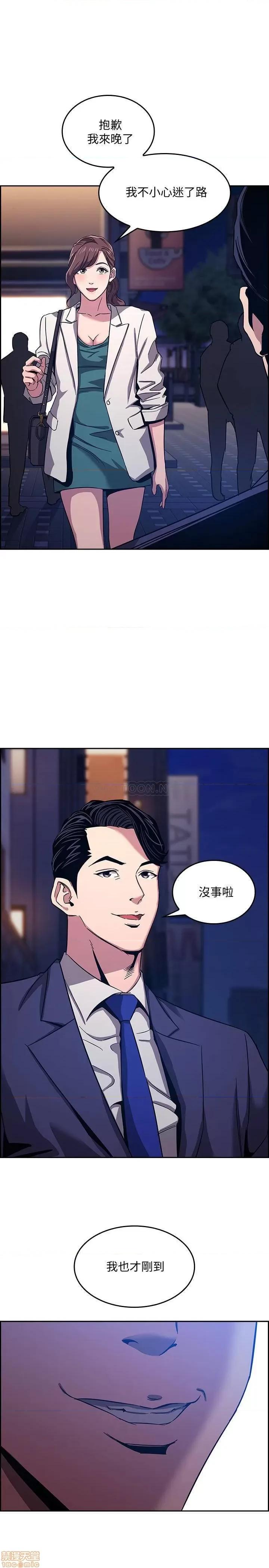 朋友的妈妈 朋友的妈妈 11 第1页