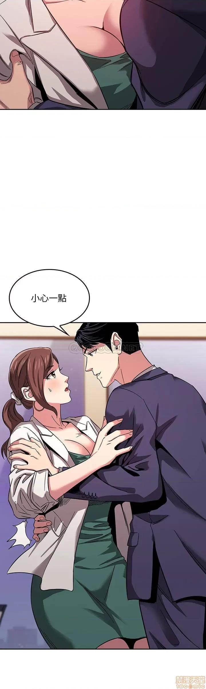 朋友的妈妈 朋友的妈妈 11 第24页
