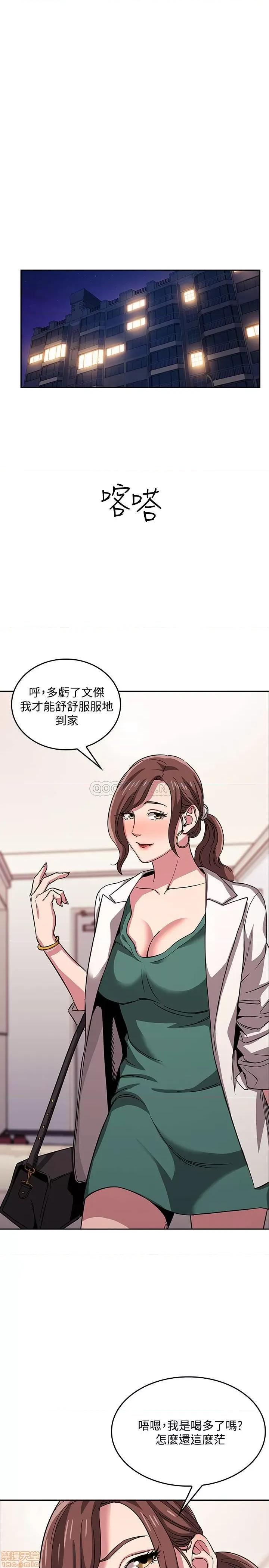 朋友的妈妈 朋友的妈妈 12 第7页