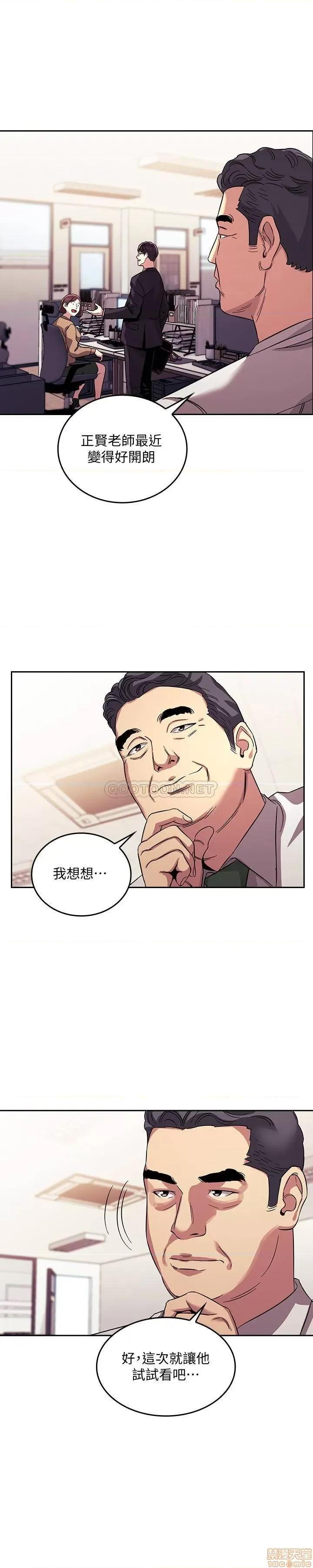 朋友的妈妈 朋友的妈妈 13 第3页