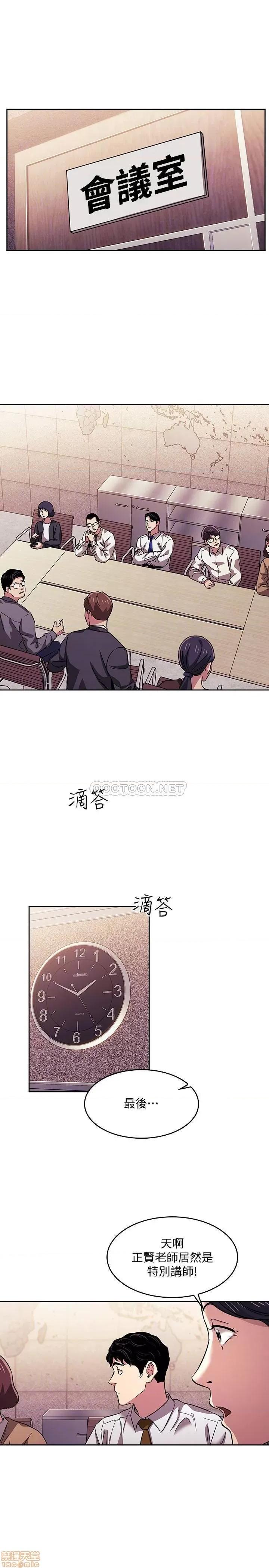 朋友的妈妈 朋友的妈妈 13 第4页