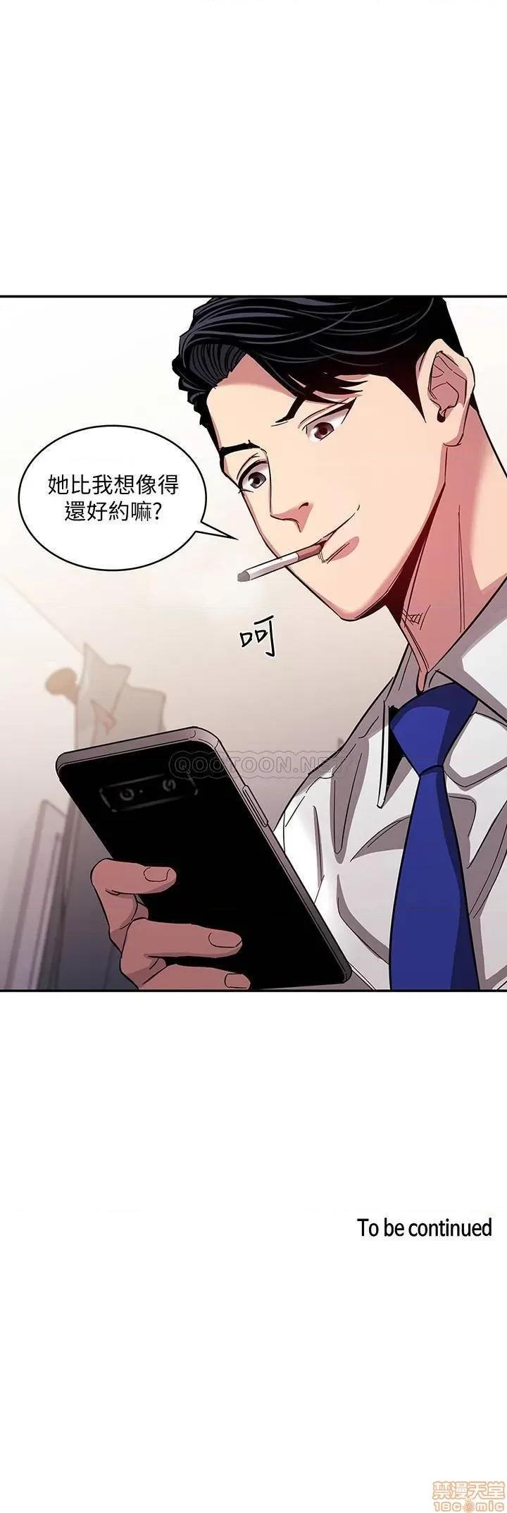 朋友的妈妈 朋友的妈妈 13 第27页
