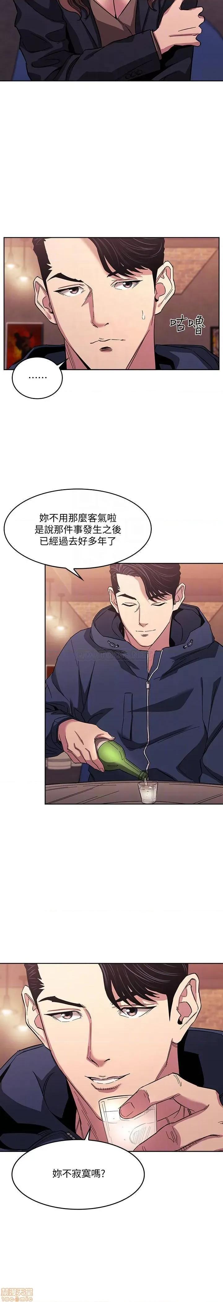 朋友的妈妈 朋友的妈妈 14 第10页