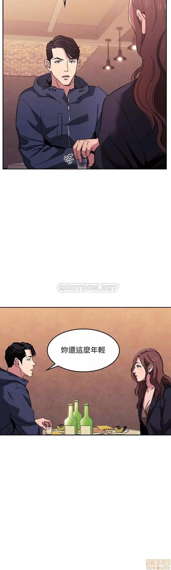 朋友的妈妈 朋友的妈妈 14 第12页