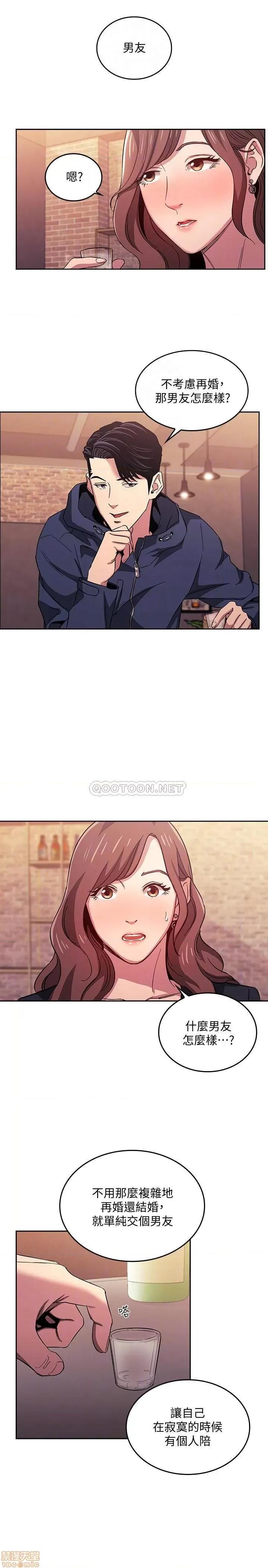 朋友的妈妈 朋友的妈妈 14 第18页