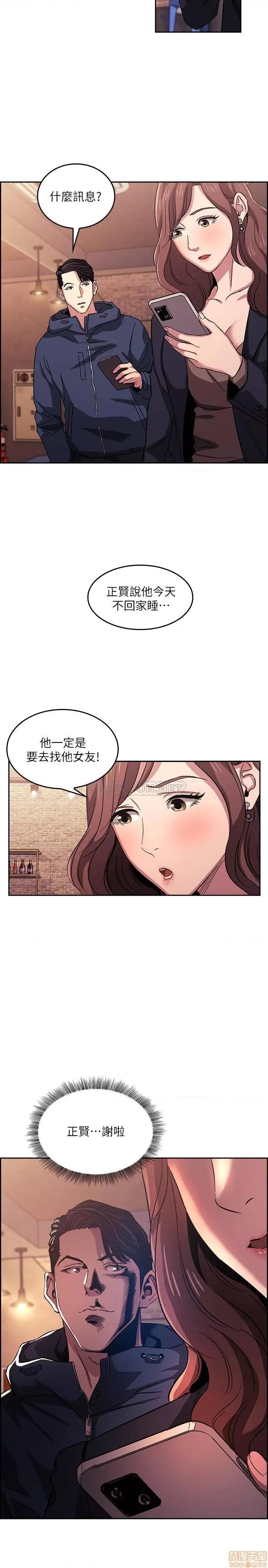 朋友的妈妈 朋友的妈妈 14 第23页