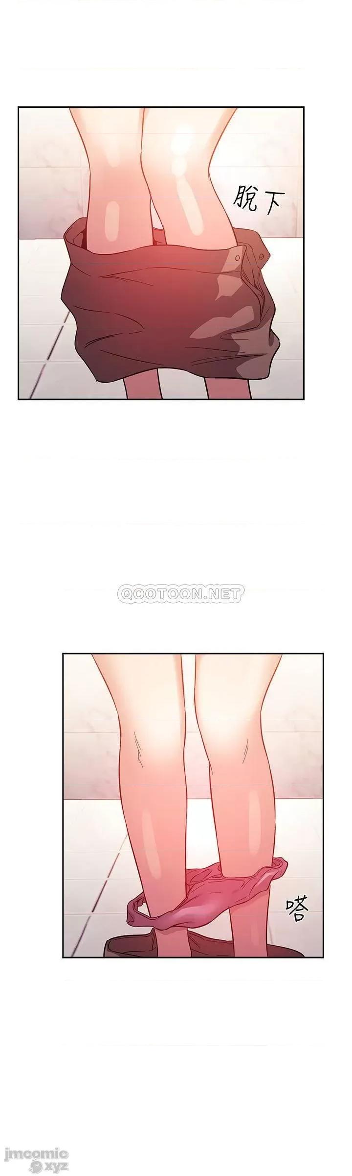 朋友的妈妈 朋友的妈妈 15 第20页