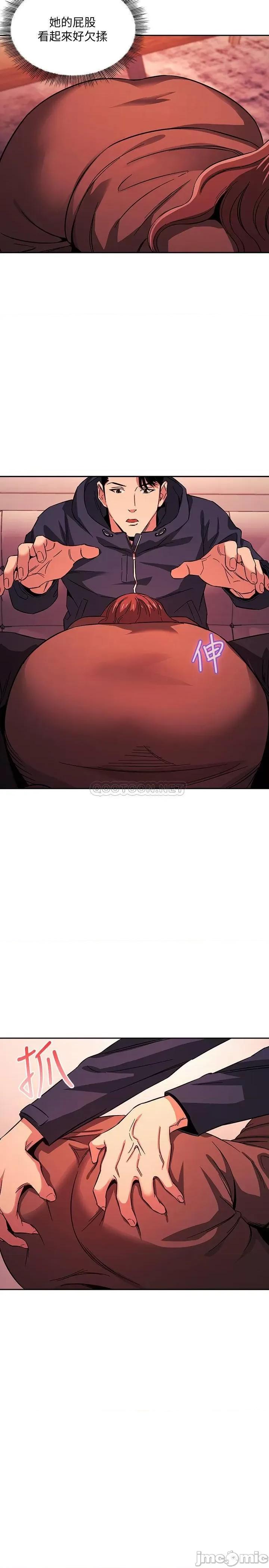 朋友的妈妈 朋友的妈妈 17 第19页