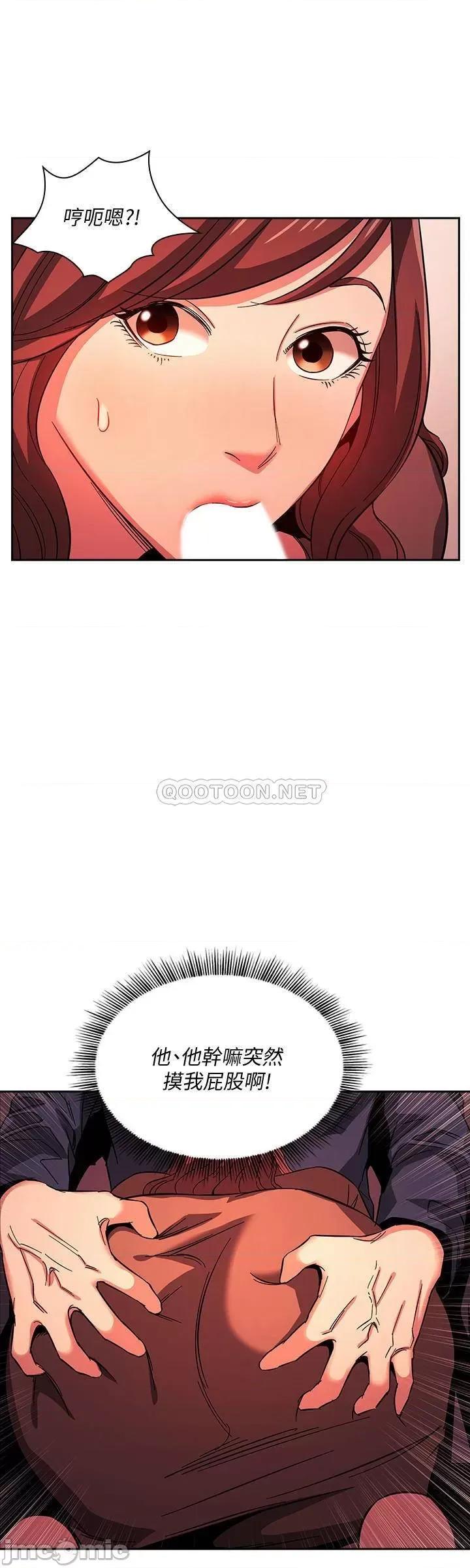 朋友的妈妈 朋友的妈妈 17 第20页