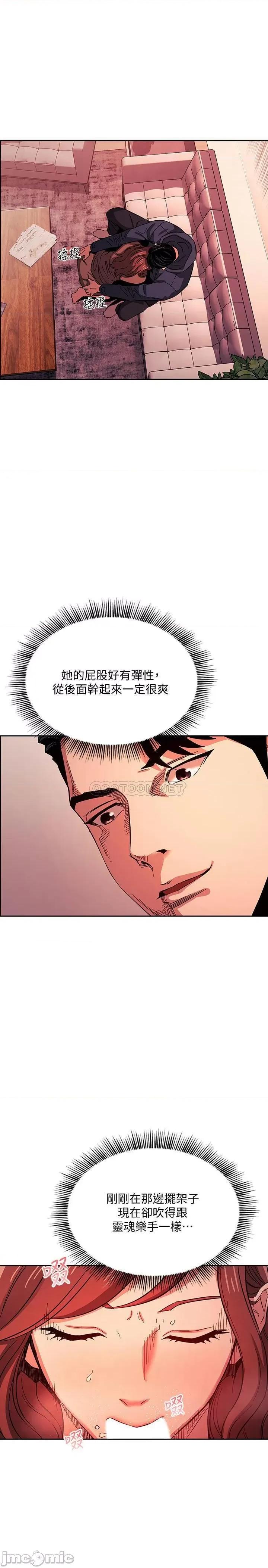 朋友的妈妈 朋友的妈妈 17 第22页