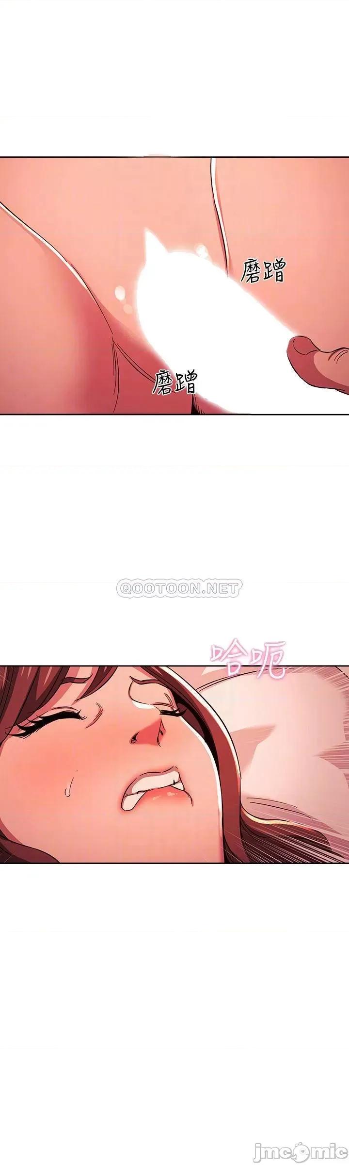 朋友的妈妈 朋友的妈妈 19 第4页