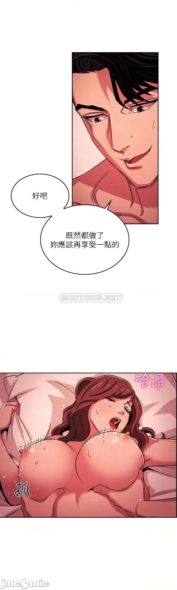 朋友的妈妈 朋友的妈妈 19 第11页