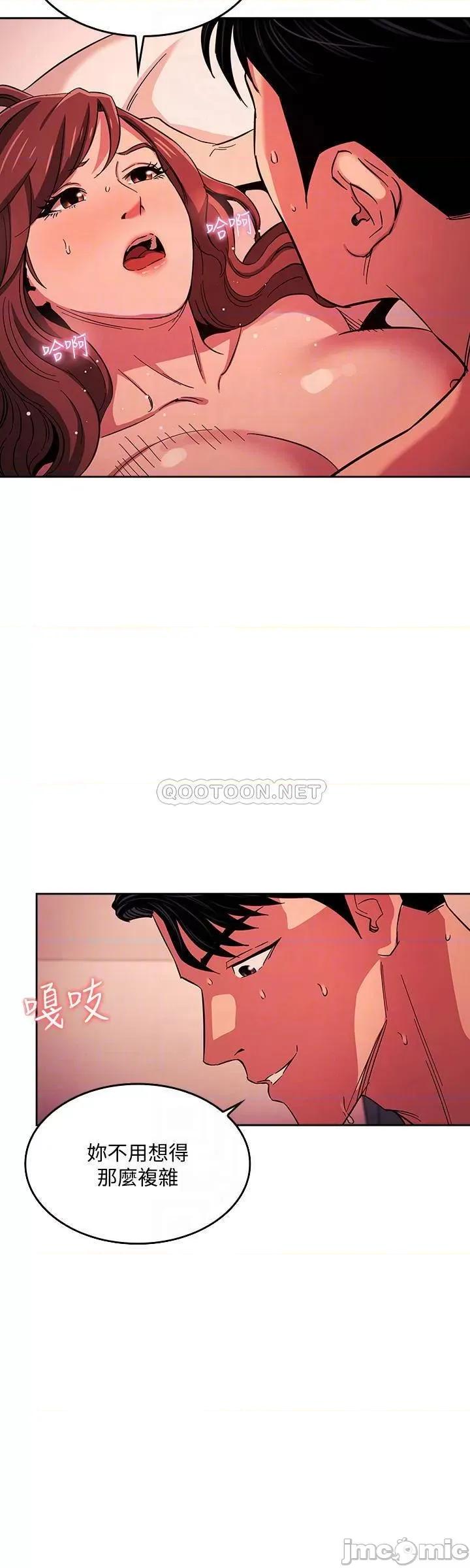 朋友的妈妈 朋友的妈妈 19 第15页