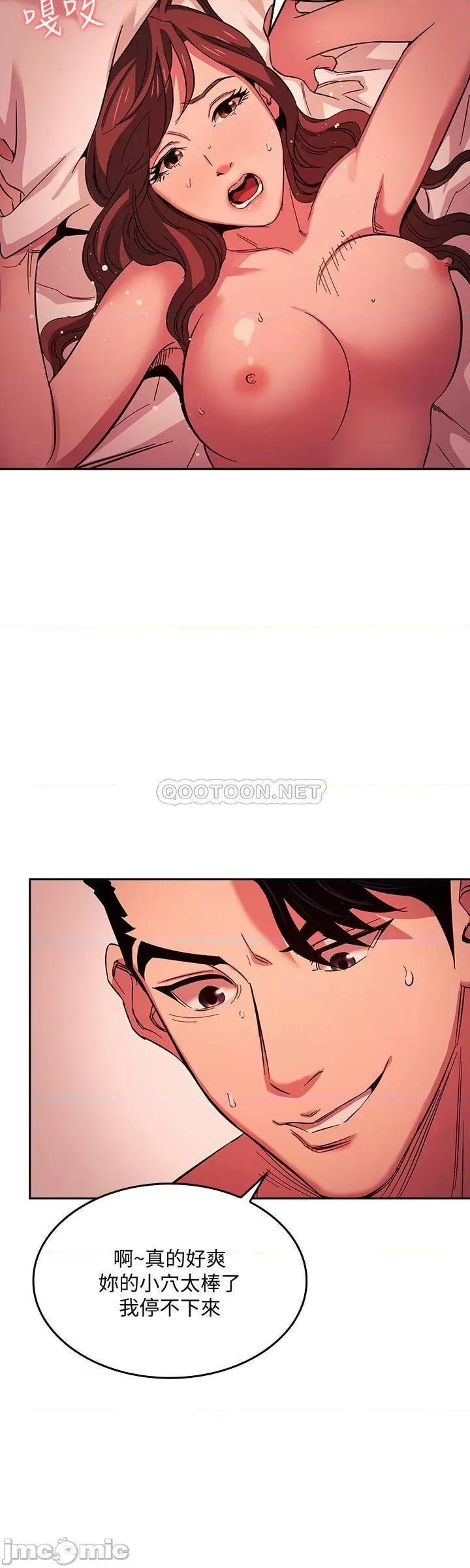 朋友的妈妈 朋友的妈妈 19 第19页