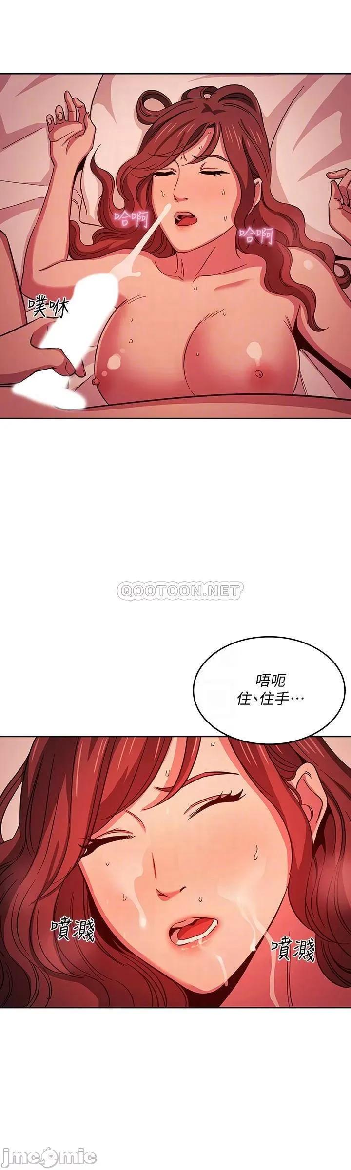 朋友的妈妈 朋友的妈妈 20 第16页