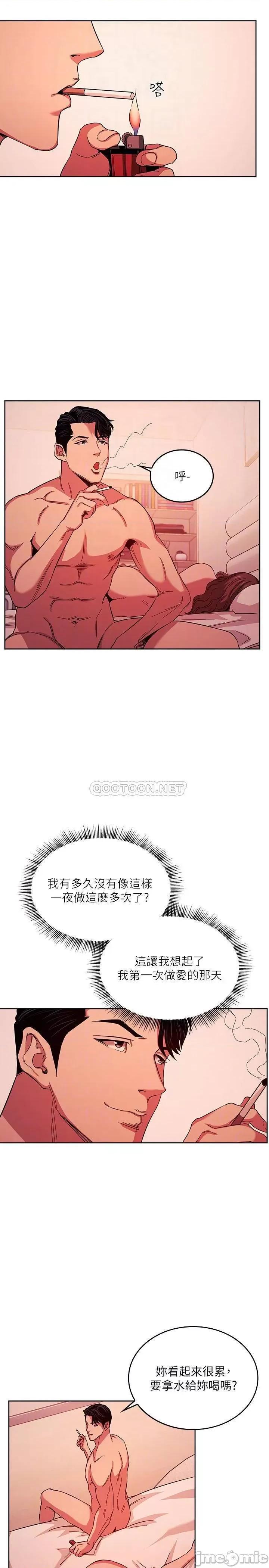 朋友的妈妈 朋友的妈妈 20 第18页