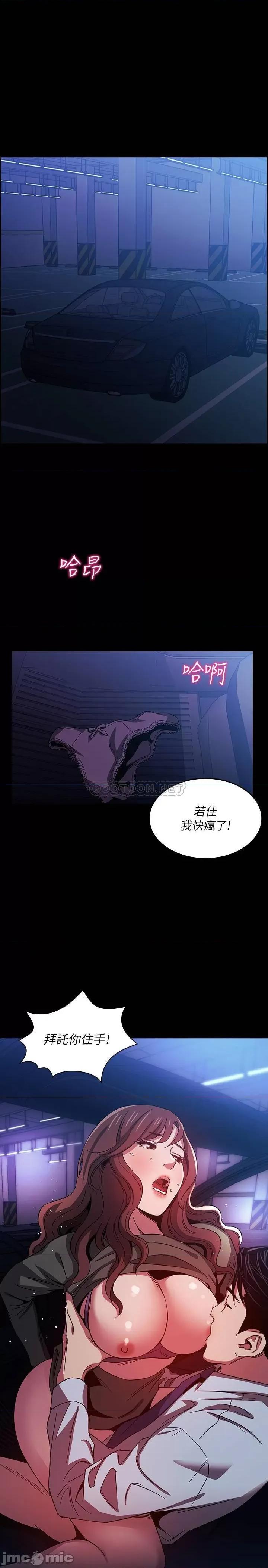 朋友的妈妈 朋友的妈妈 22 第1页