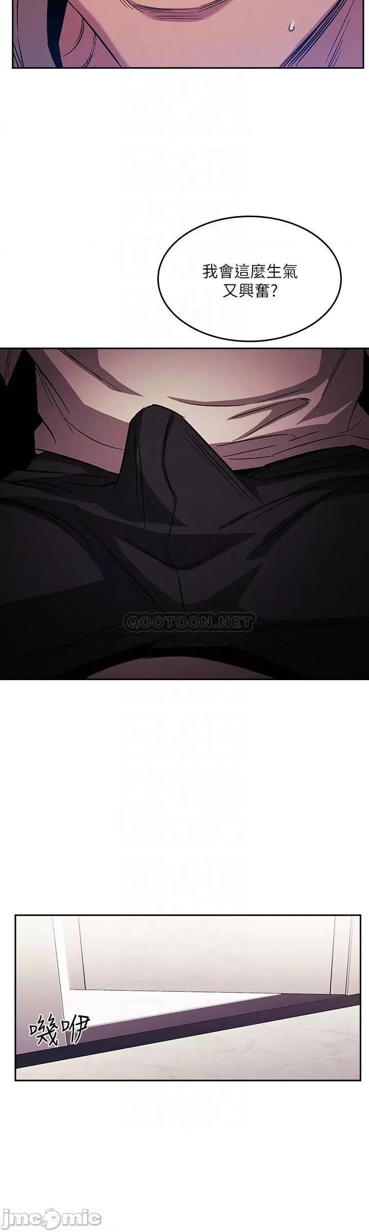 朋友的妈妈 朋友的妈妈 22 第4页