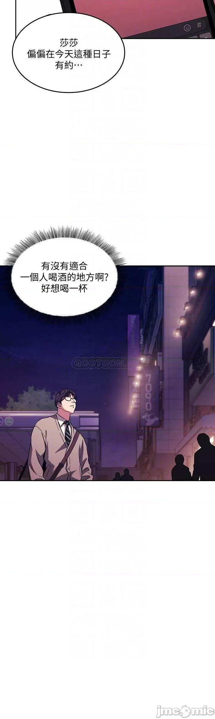 朋友的妈妈 朋友的妈妈 22 第16页