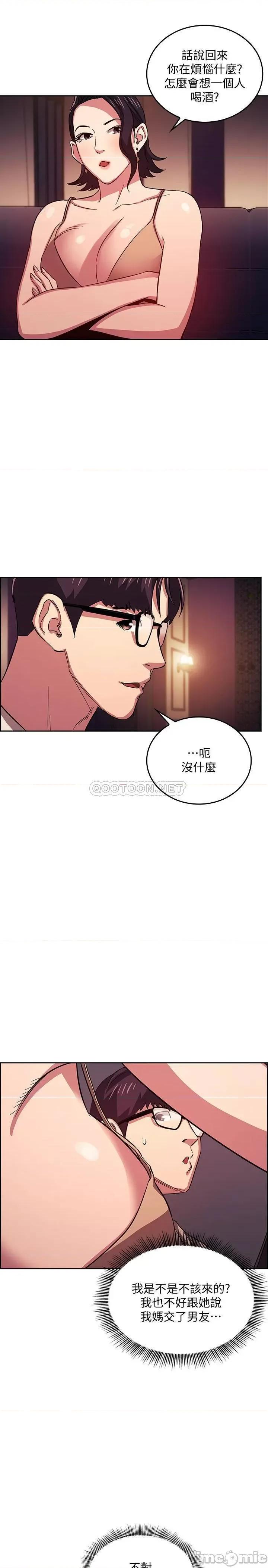 朋友的妈妈 朋友的妈妈 22 第26页