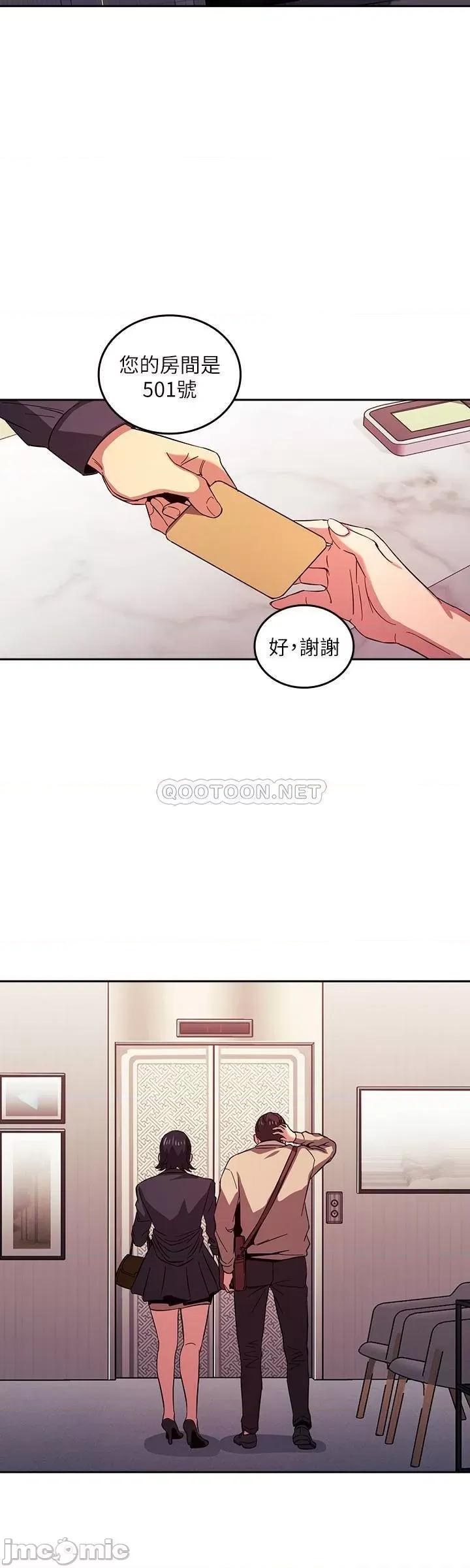 朋友的妈妈 朋友的妈妈 24 第20页