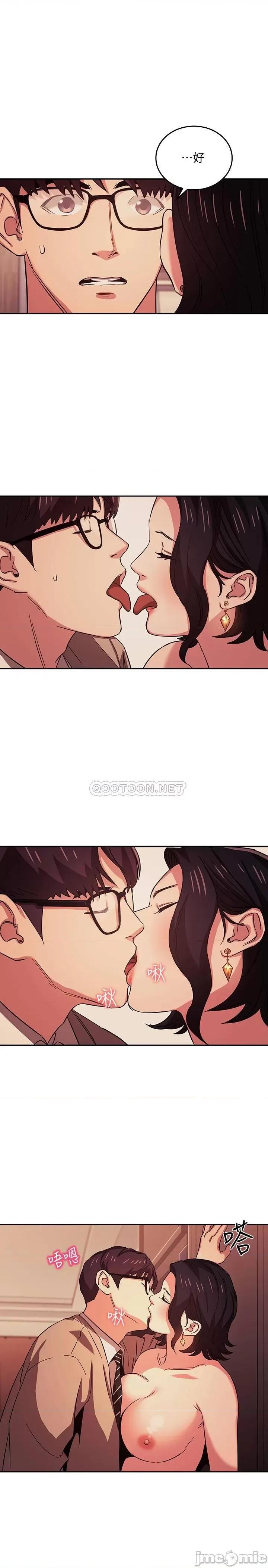 朋友的妈妈 朋友的妈妈 25 第5页