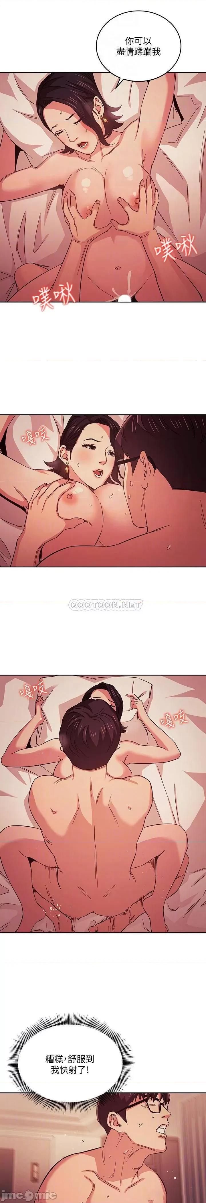 朋友的妈妈 朋友的妈妈 25 第18页