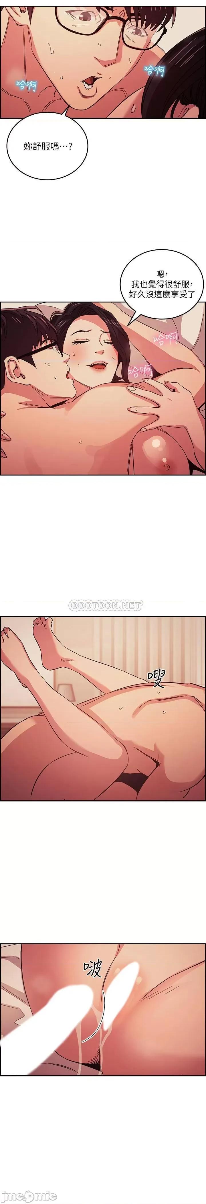朋友的妈妈 朋友的妈妈 25 第21页