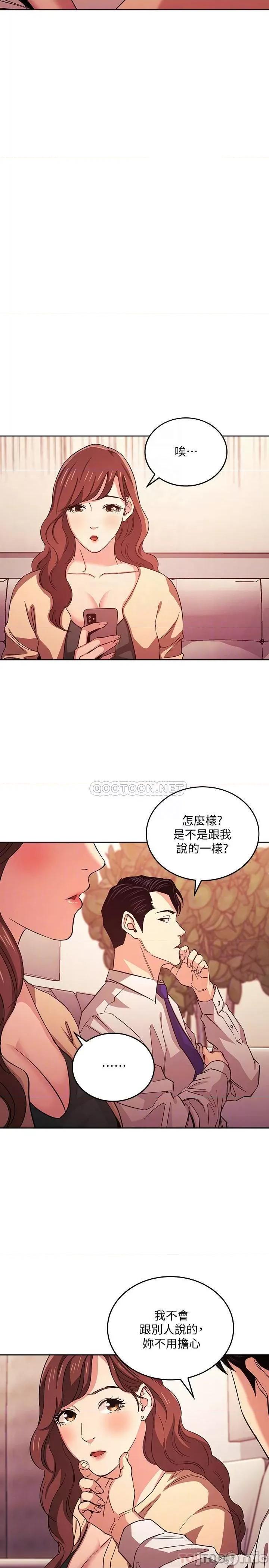 朋友的妈妈 朋友的妈妈 27 第10页