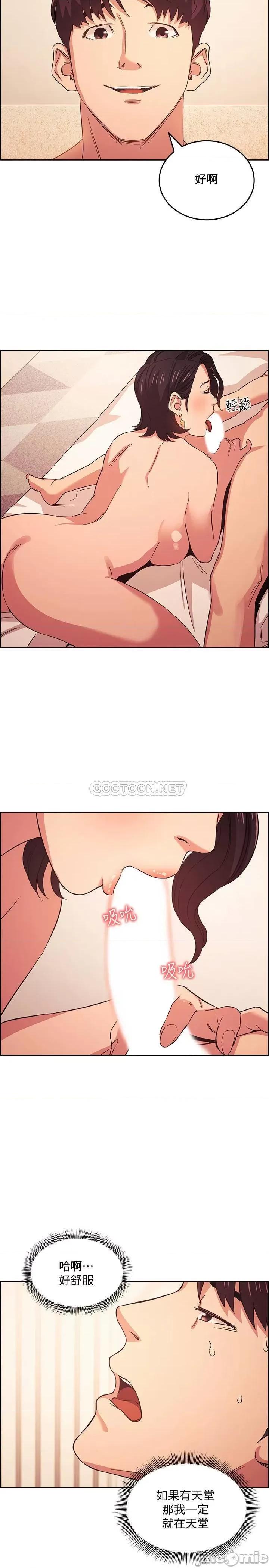 朋友的妈妈 朋友的妈妈 27 第22页