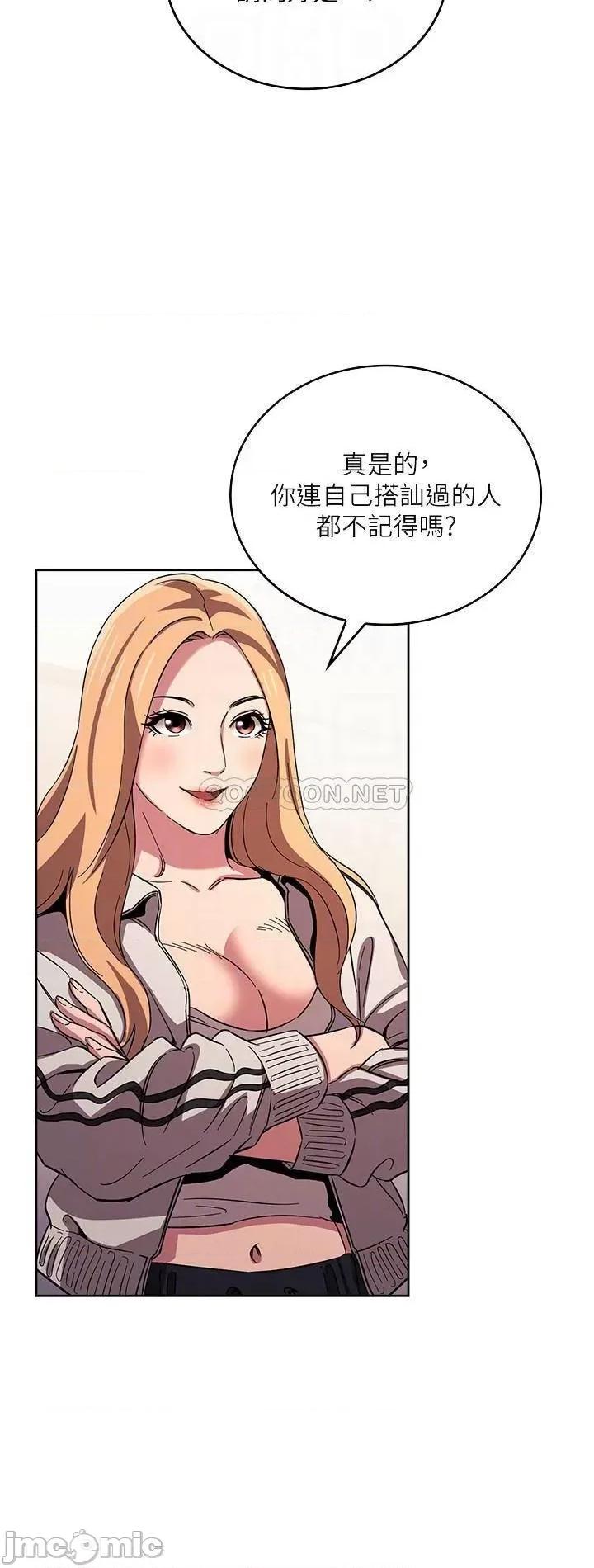 朋友的妈妈 朋友的妈妈 28 第16页